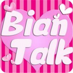 ビアントーク｜Bian Talk