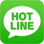 HOT LINE（ホットライン）