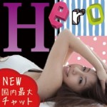 HERO(ヒーロー) -SNS友達作りアプリ-