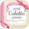 コレットカレンダー -かわいいスケジュール帳で予定と日記を無料手帳アプリに-